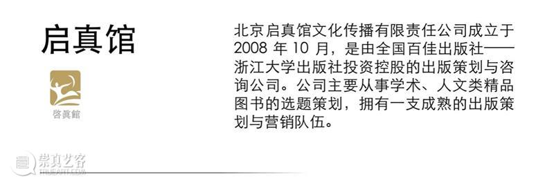 4月16日—18日,三影堂在朗园图书市集等你! 三影堂摄影艺术中心 图书 市集 三影堂 朗园 三影堂艺术商店 書联合郎园 vintage 品牌 活动 北京 崇真艺客